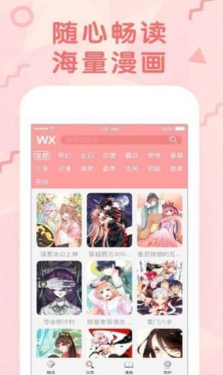 °app 1.7.00