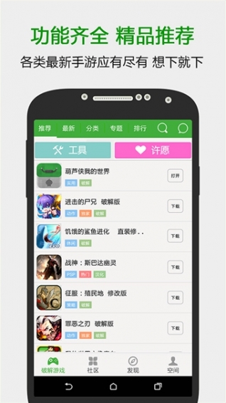 «3¥appѰ 4.3.0.5.2