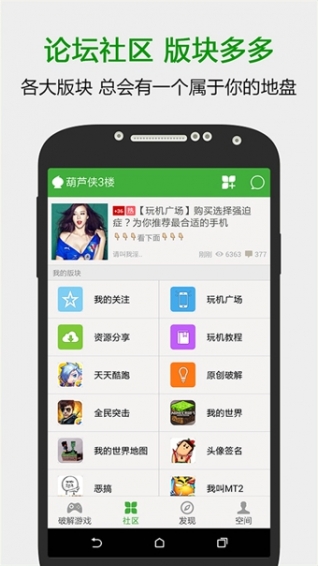 «3¥appѰ 4.3.0.5.2