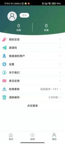 Ǣappذװ 1.0.1