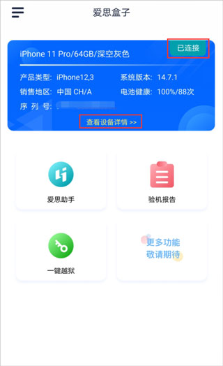 ˼app 1.0