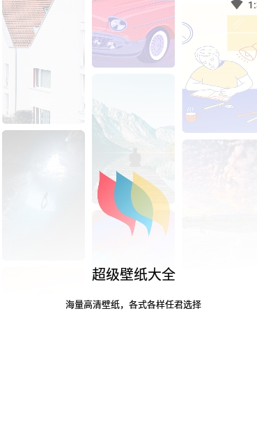 ֽȫapp 1.1.0