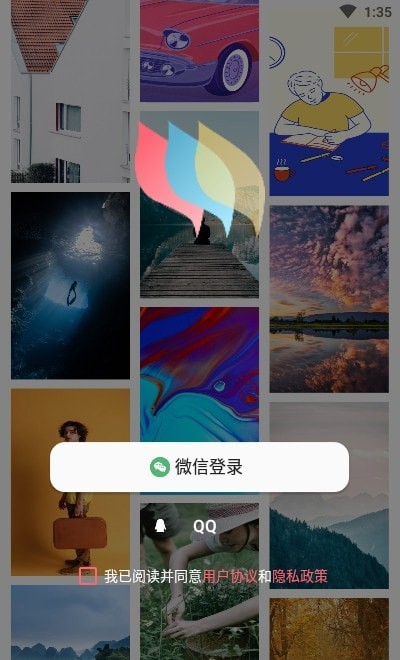 ֽȫapp 1.1.0