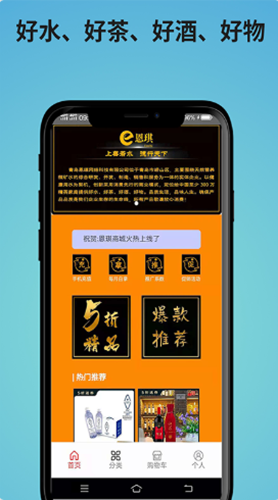 ̳appذװ 2.0.1