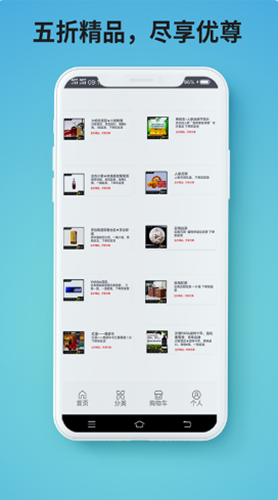 ̳appذװ 2.0.1