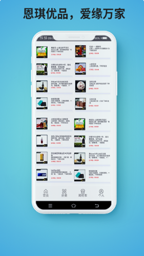 ̳appذװ 2.0.1