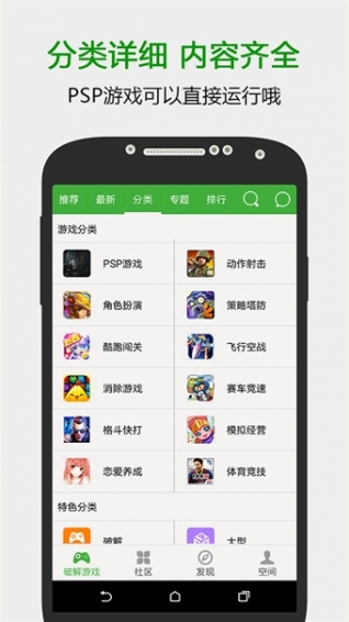 «3¥app 4.3.0.5.2