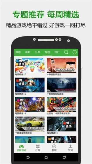 «3¥app 4.3.0.5.2