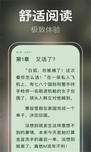 ȪɬС˵appذװ 2.7