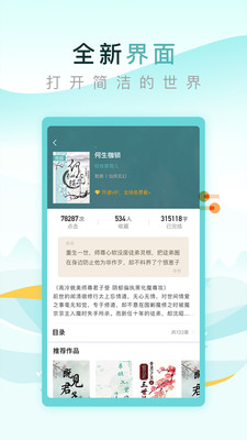 Сapp 1.0.5