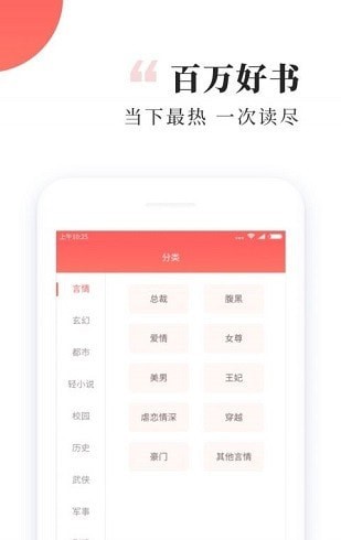 ȤС˵app 1.2.8