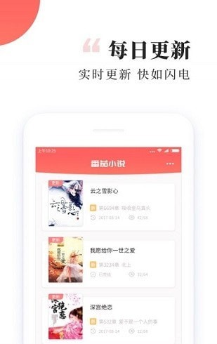 ȤС˵app 1.2.8