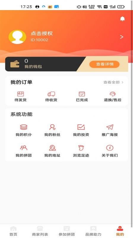 ƴappذװ 1.0.0