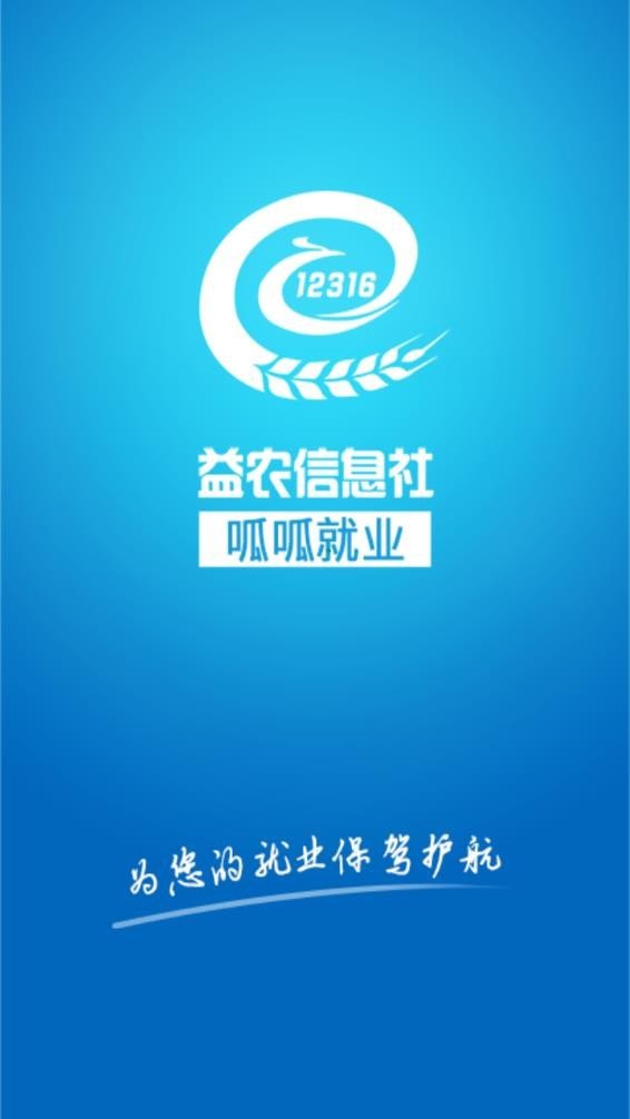 ɾҵappذװ 1.1.23