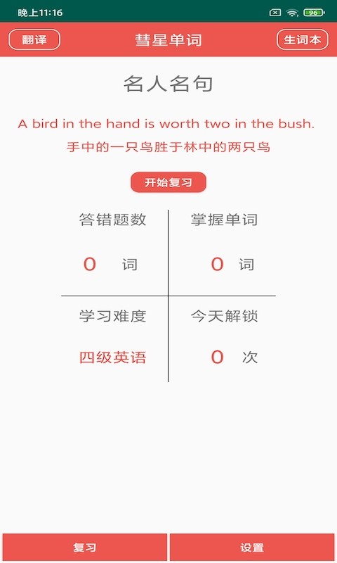 ǵapp 20210119