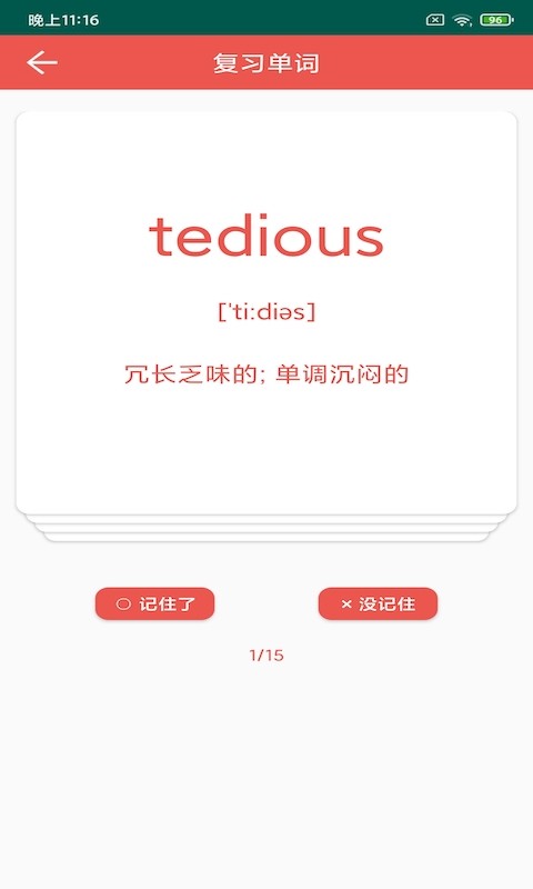 ǵapp 20210119