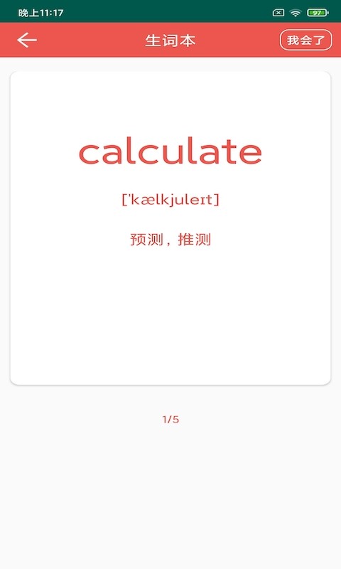 ǵapp 20210119
