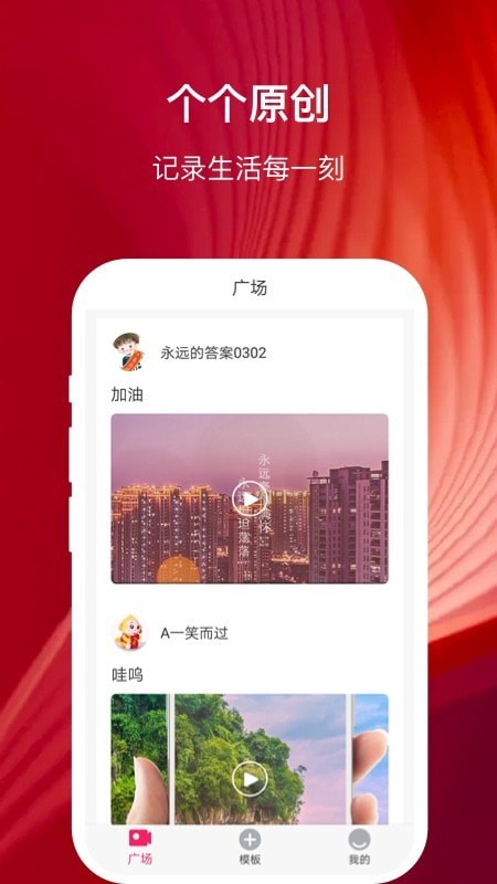 Ҹapp 1.0.0