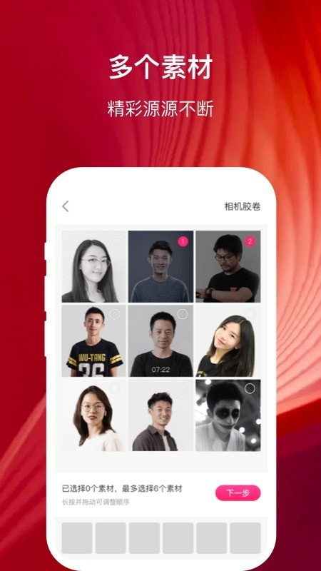 Ҹapp 1.0.0