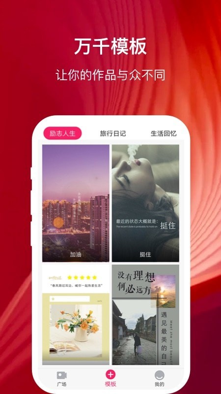 Ҹapp 1.0.0