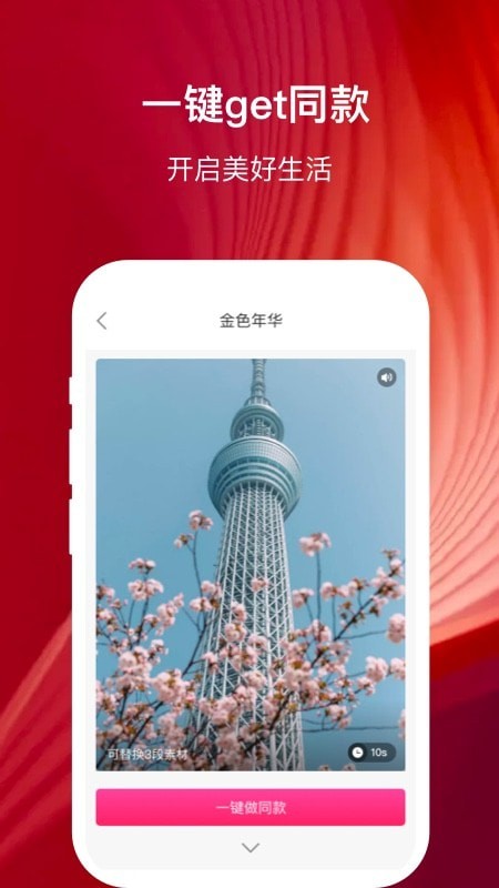 Ҹapp 1.0.0