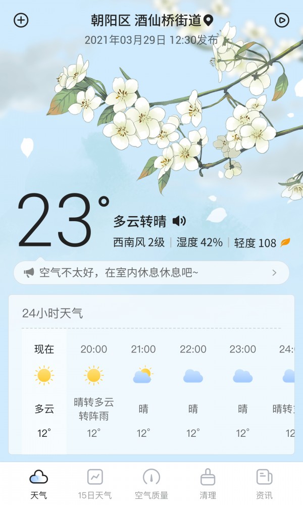 ֦app 1.7.6