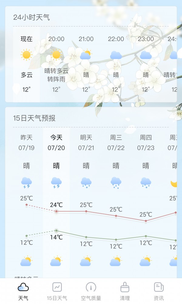 ֦app 1.7.6