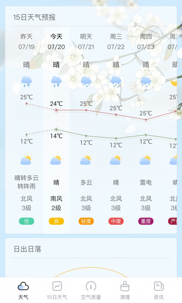 ֦app 1.7.6