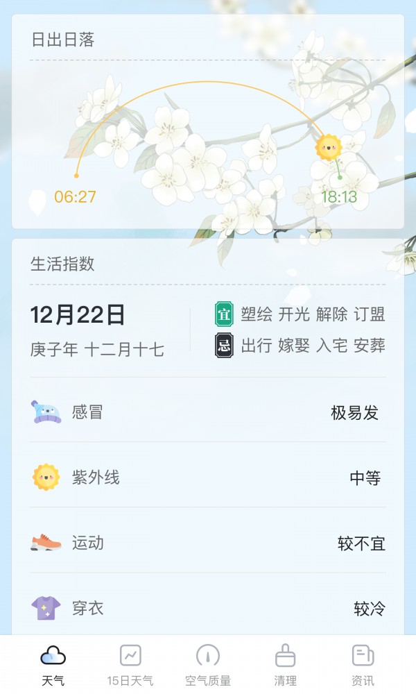 ֦app 1.7.6