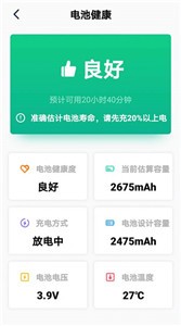 ʡʦapp 1.0.2