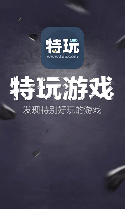 Ϸappذװ 1.0