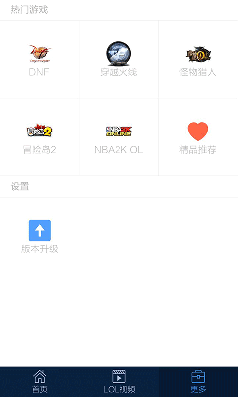 Ϸappذװ 1.0