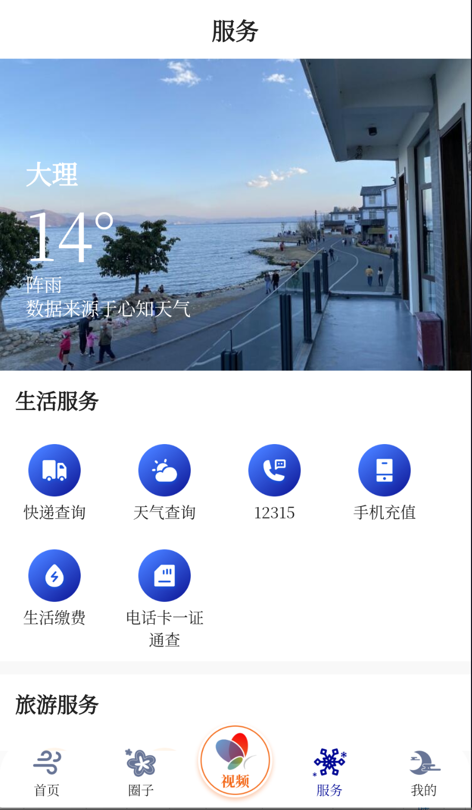 绨ѩºŰ׿ 1.1.1
