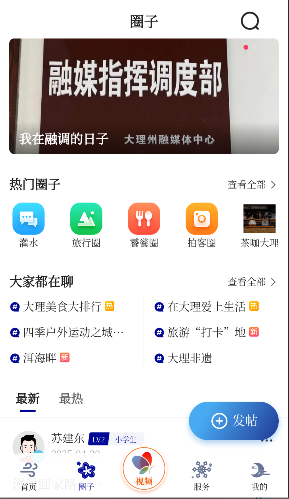 绨ѩºŰ׿ 1.1.1