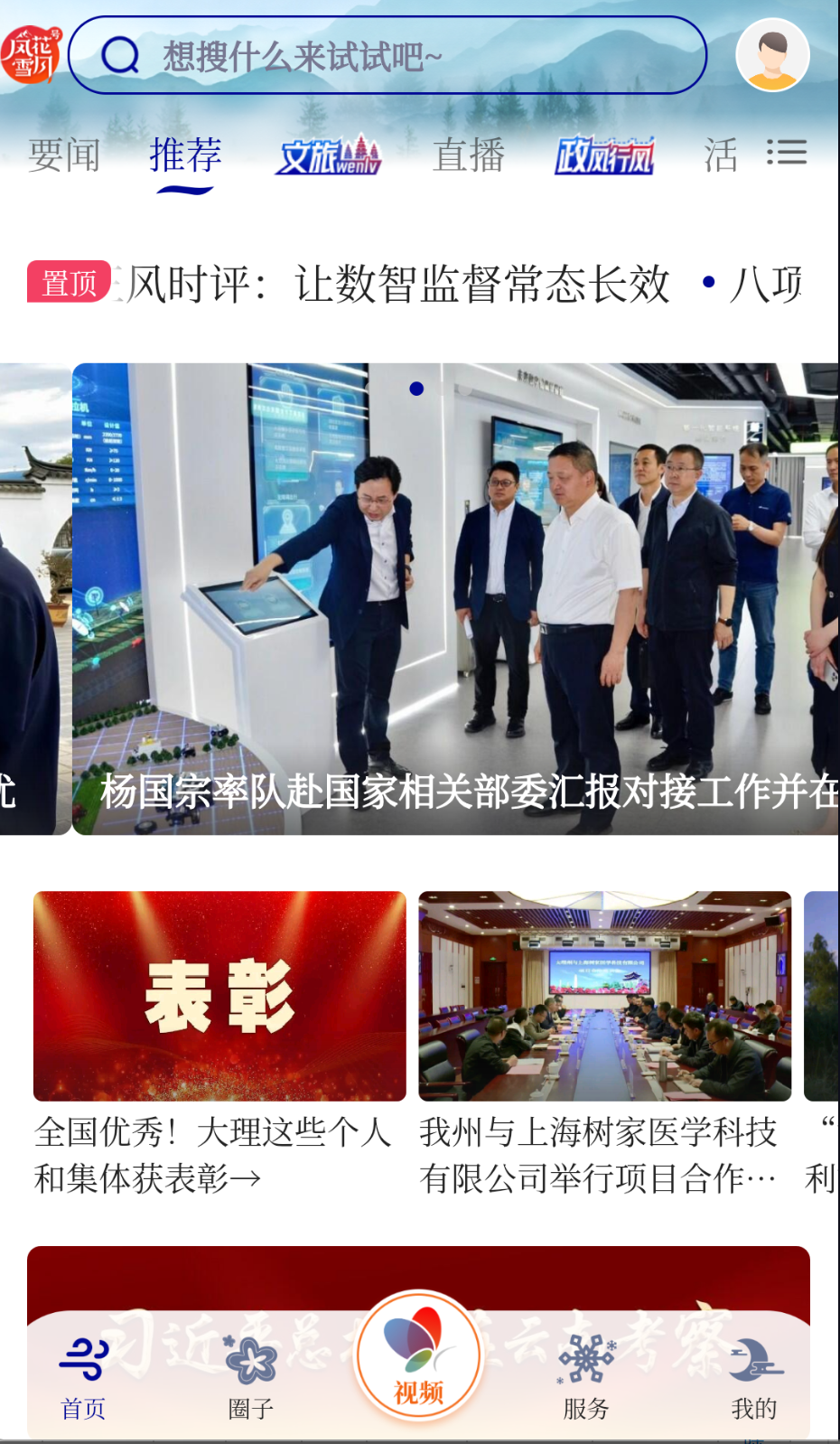 绨ѩºŰ׿ 1.1.1