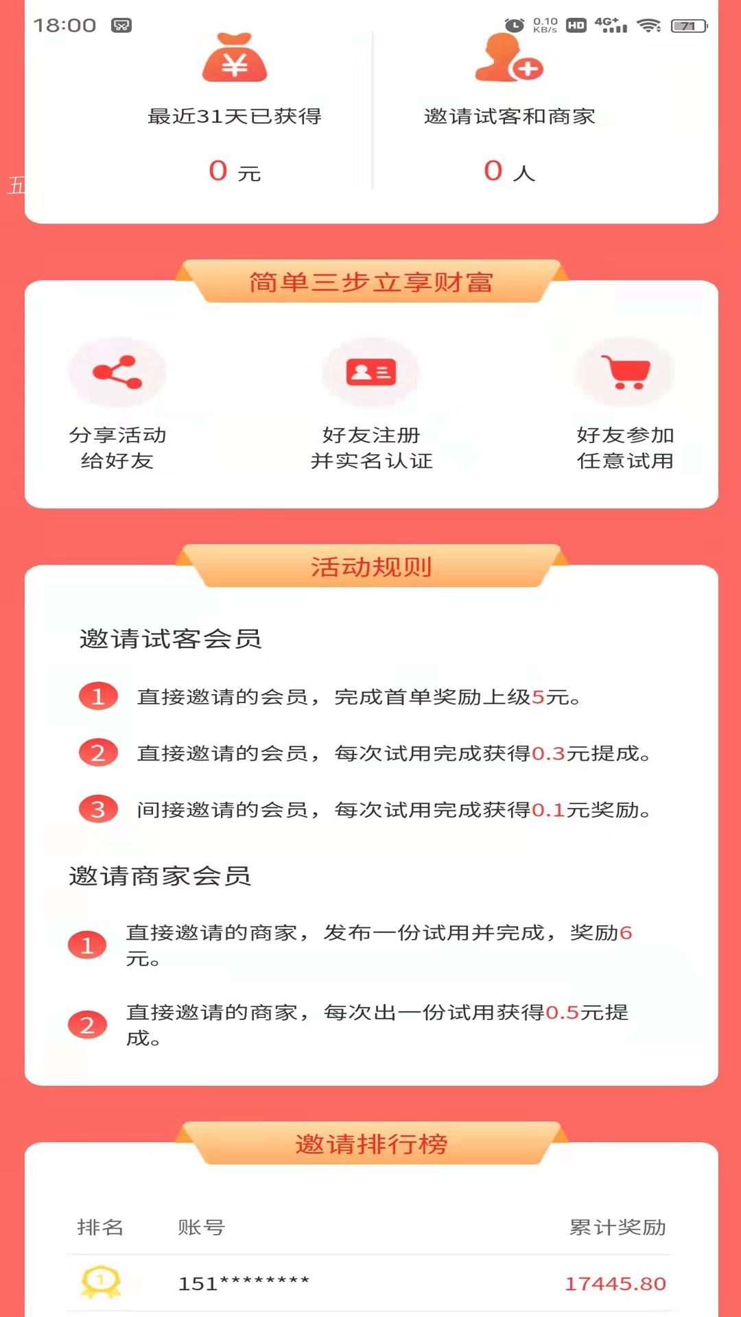 һƷappذװ 1.0.6