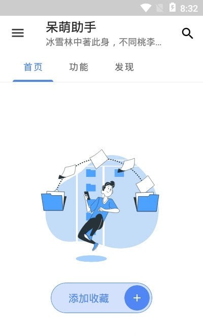 appذװ 1.1.0