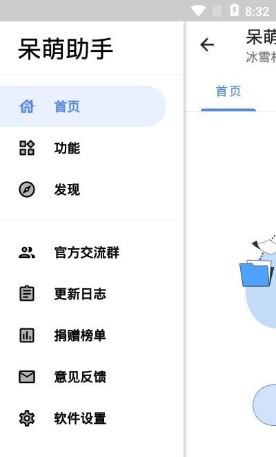 appذװ 1.1.0