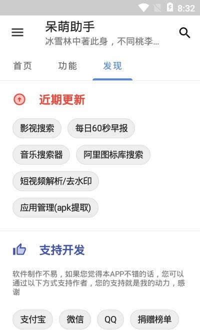 appذװ 1.1.0