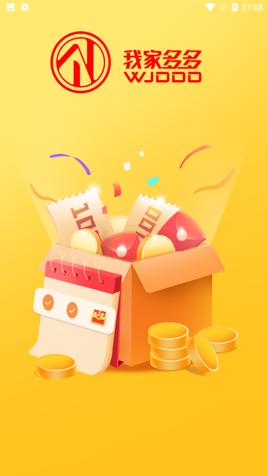 ҼҶ̳appذװ 1.0.0