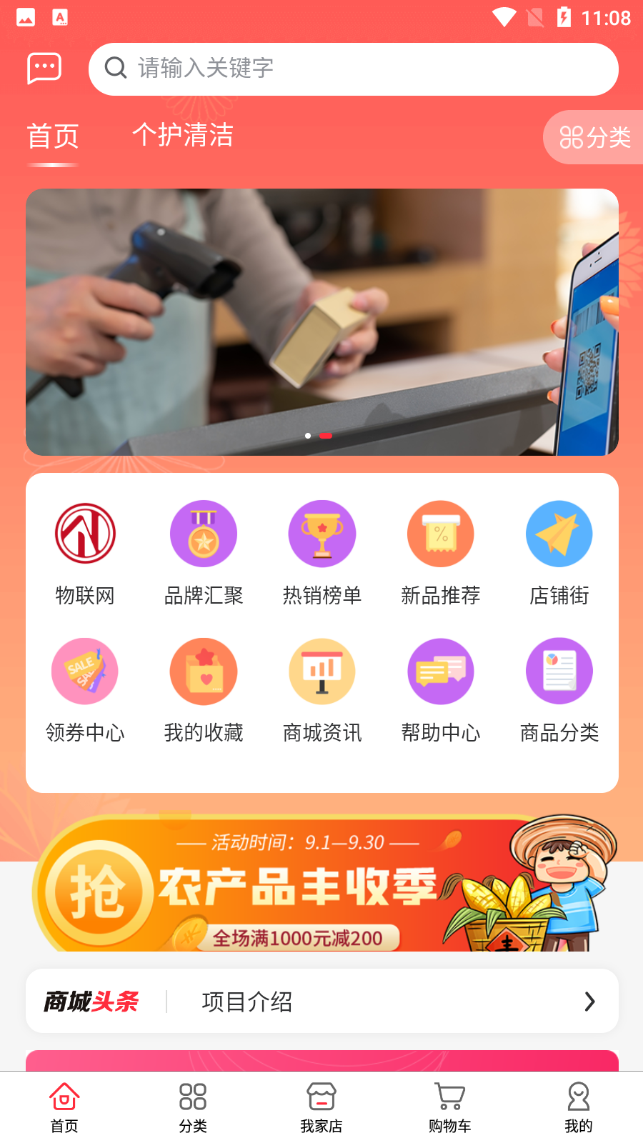 ҼҶ̳appذװ 1.0.0