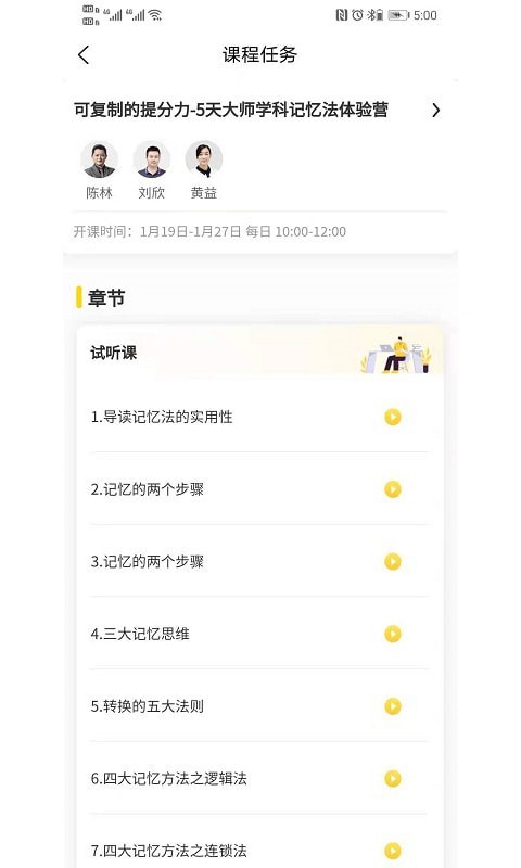 ڽapp 1.0.0