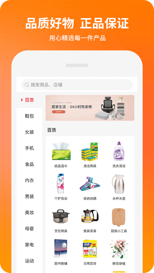 ƴ̳appذװ 1.4.0