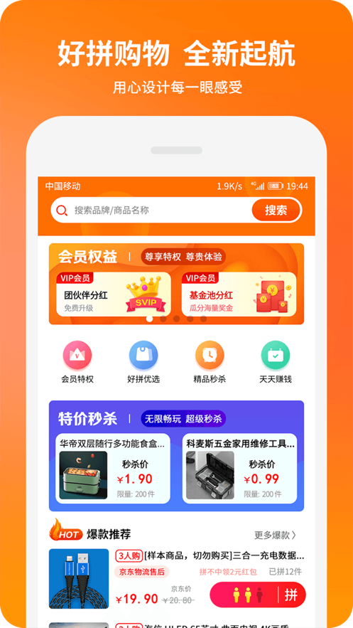 ƴ̳appذװ 1.4.0