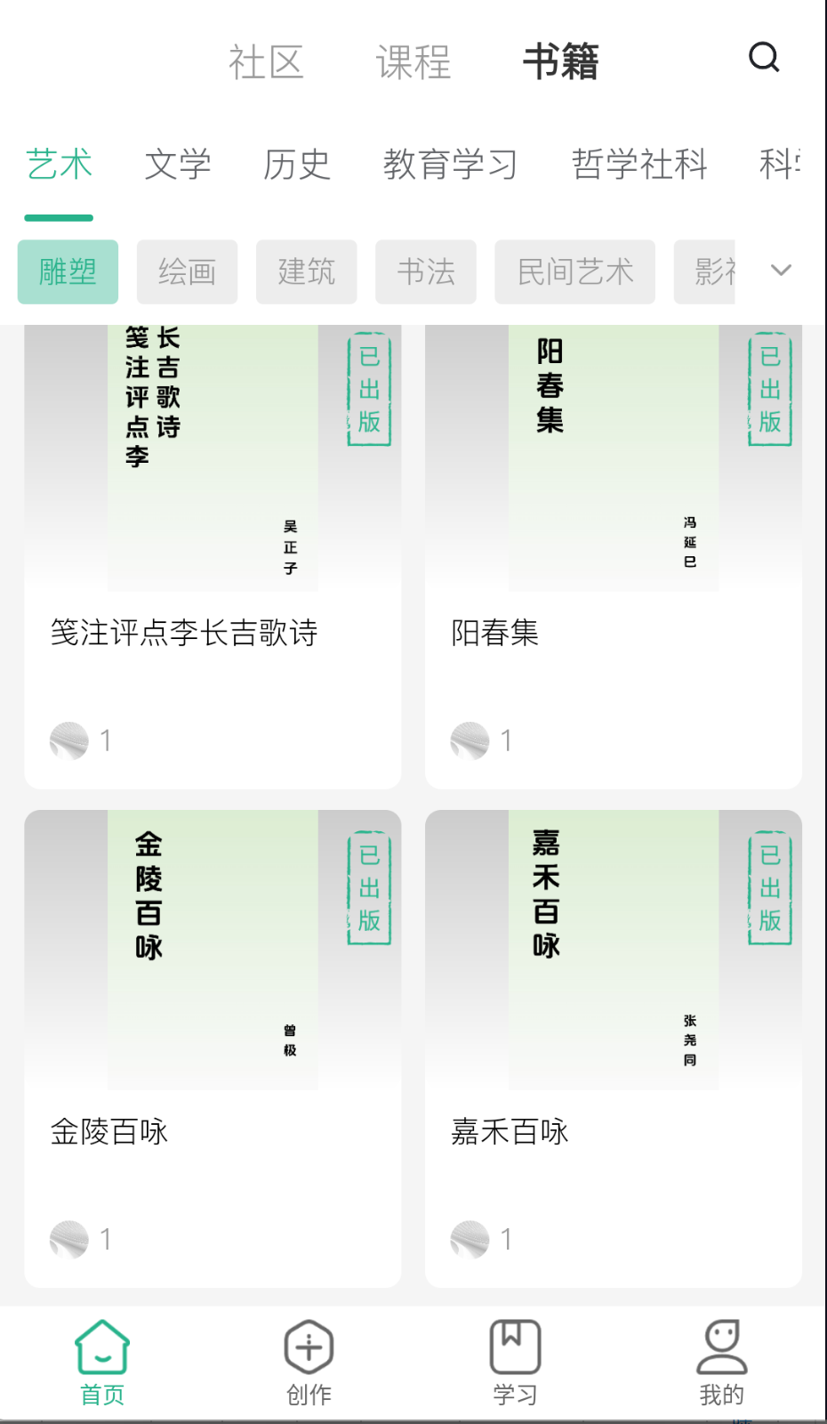 ï鰲׿° 1.2.1