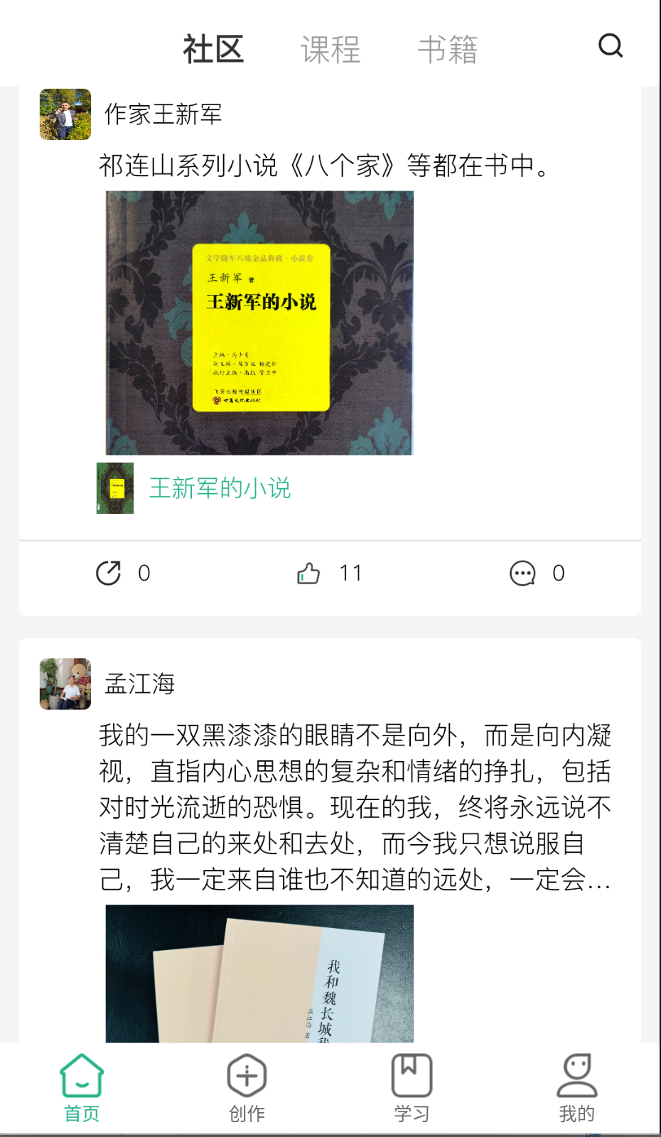 ï鰲׿° 1.2.1