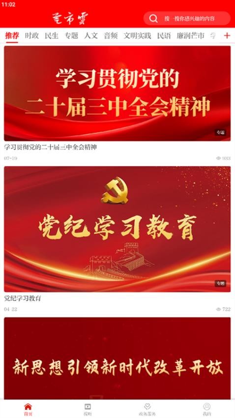 âư׿ 3.3.3
