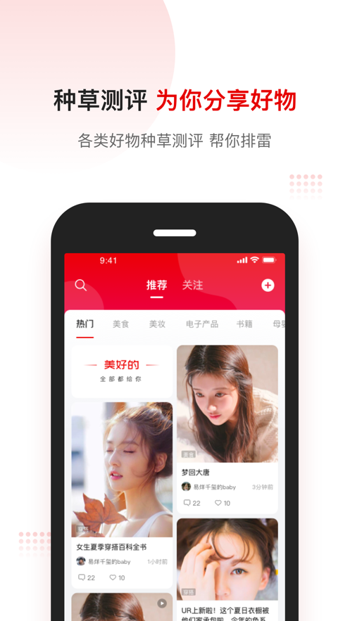 appذװ 1.0.1