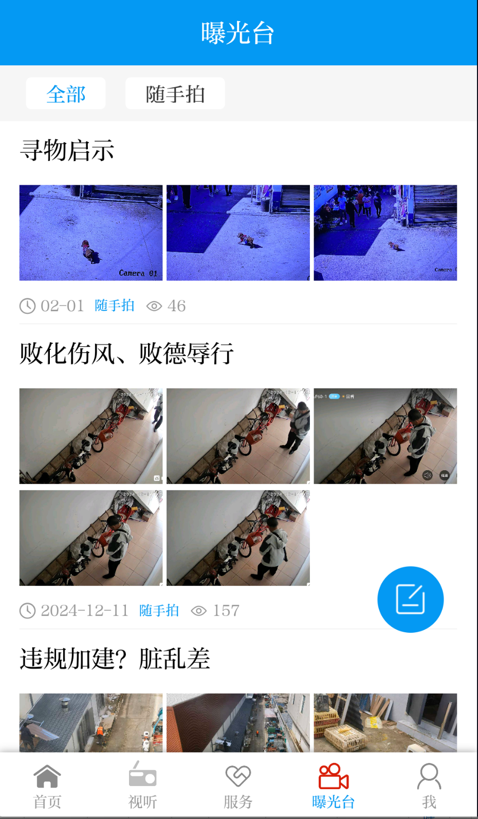 ư׿ 3.2.6