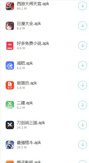 app 2.0